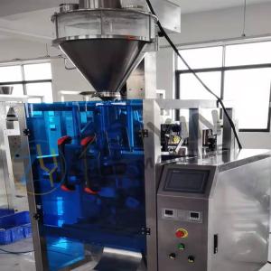 Cheap Powder seasoning powder packaging machine automatic powder weighing packaging machine wholesale