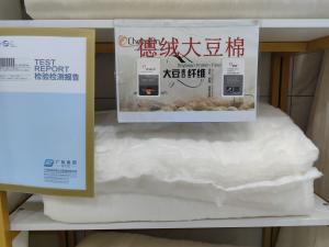 Cheap Cotton Aerogel Textile Wadding Derong Soy Protein Fibre Home Textiles Antibacterial wholesale