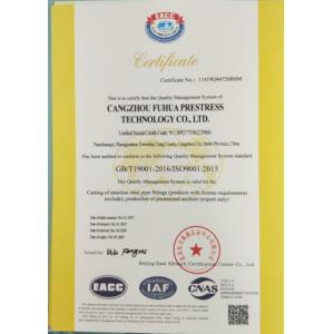 Cangzhou Fuhua Prestress Technology Co., Ltd Certifications