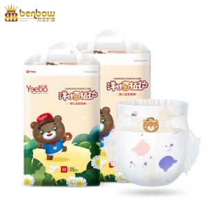 China Baby Diaper Factory Direct Supply Cloth Like Baby Diaper on sale