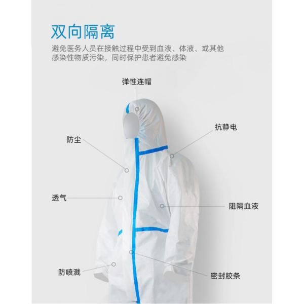 Chemical Medical Protective Clothing , Non Woven Disposable Protective Coveralls