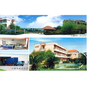 DHF Ventilation Decrease Temperature Equipment Co.,Ltd