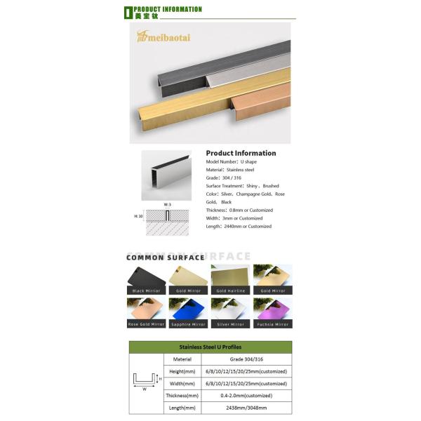V Grooved Stainless Steel U Trim 10mm Building Materials