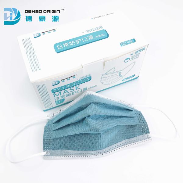 Single Use Skin Friendly Non Woven Melt Blown Fabric Face Mask