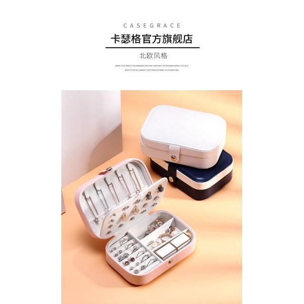 JEWELRY STORAGE BOX SINGLE-LAYER NECKLACE EARRINGS RING PU JEWELRY BOX AMAZON PORTABLE JEWELRY BOX HOUSEHOLD JEWELRY BOX