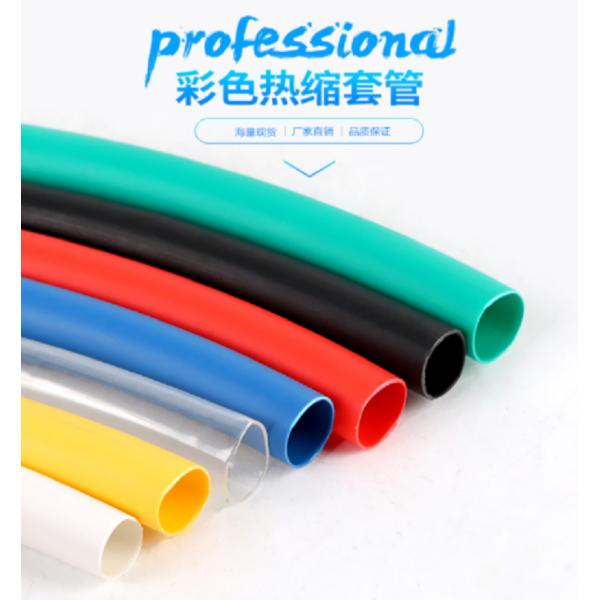 Heat Shrink Tube with Adhesive for Automotive Wiring Harness