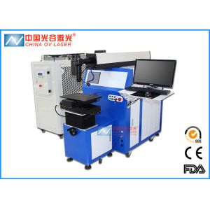 China High Precision Stainless Steel Welding Machine Automotive Water Cooling Way on sale
