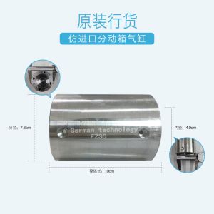 Transfer Case Cylinder Concrete Pump Spare Parts Meticulous Designed