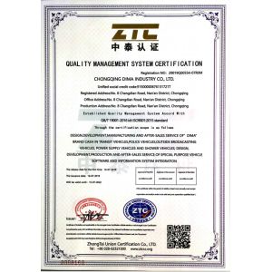chongqing dima industry co.,ltd Certifications