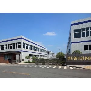 Guoyue Hydraulic Equipment Manufacturing (jiangsu) Co., Ltd