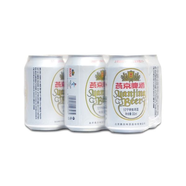 Beverage Drinks Packaging 330ml Sleek Can 11oz Aluminum Can Blanks