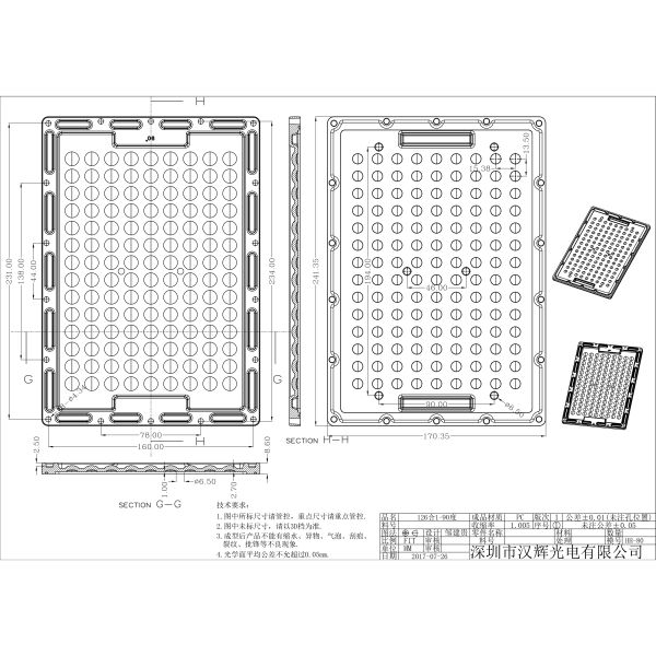 126x1 3030 LED PC Lens 241.35x170.35mm 92% Transmittance