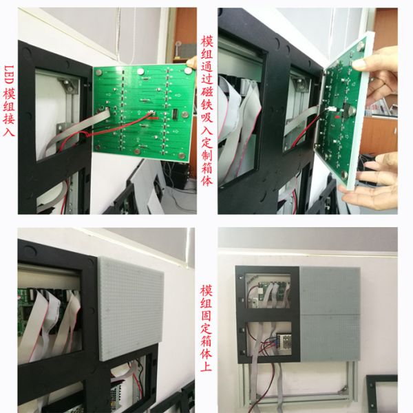 Unique Decorative LED Display / Front Service Led Display P8.928 With 250x250mm LED Module