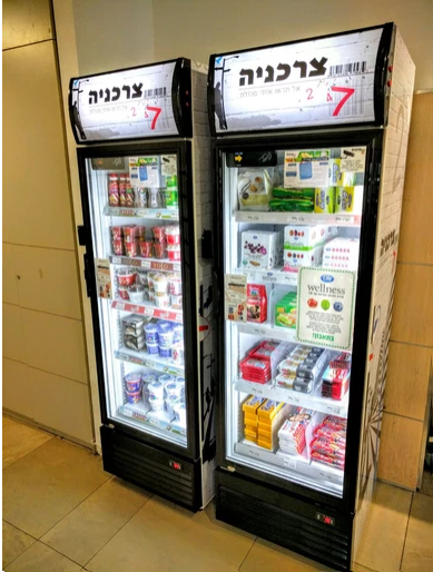 Low Power Mortise Door Lock Self Service Cabinet / Refrigerators Door Applied