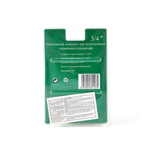 7 SET 3/4" Radiator Core Support Mounting Kit Accessories For Radiator Installation