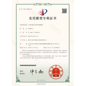 Shanghai Riminghuan Trading Company Limited Certifications