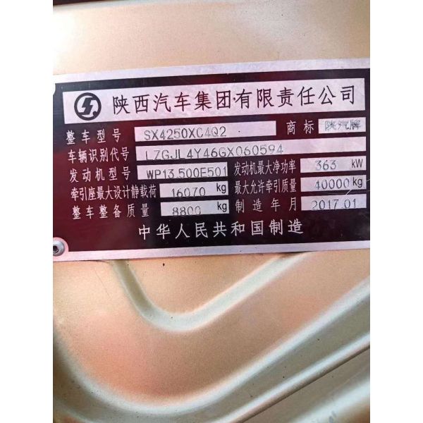 Weichai WP13.500E501 Shacman Tractor Used Heavy Duty Trucks Traction Mass 40 Ton