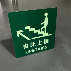 China 3mm Aluminum Board Safety Warning Signs Upstairs Signs Glow In The Dark on sale