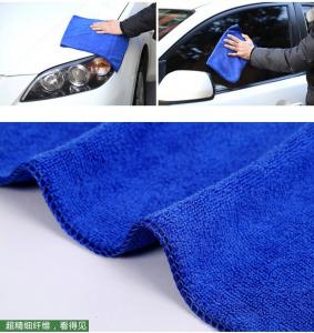 China 30*40cm Microfiber Car Washing Towels Microfibre Polishing Cleaning Cloth Wholesale on sale