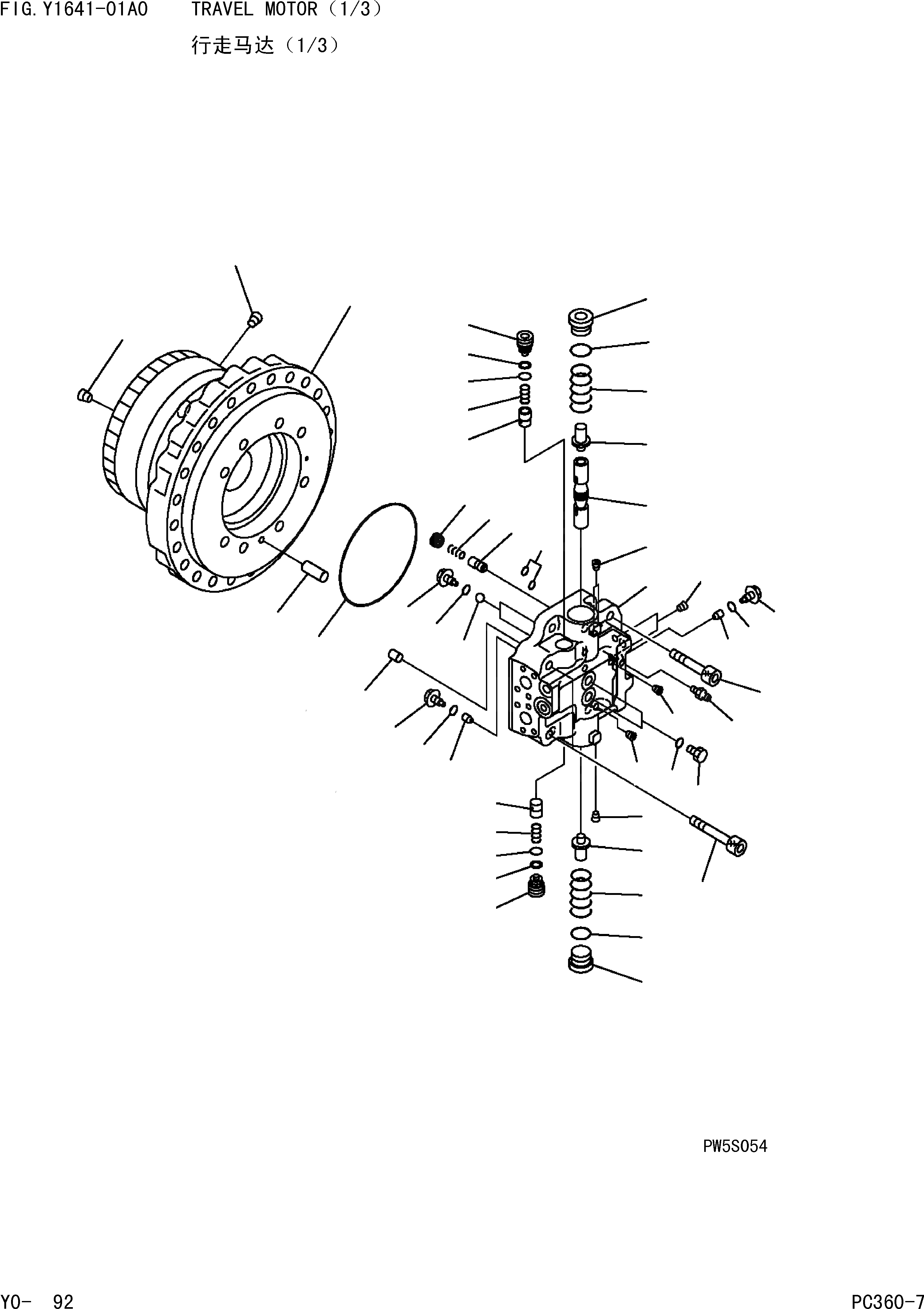 Komatsu PC360-7 Trave Motor Housing SUB Assy 708-8H-04710