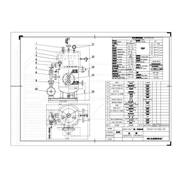 MARINE HOT WATER TANK - ELECTRIC HEATING HOT WATER TANK - STEAM ELECTRIC HEATING HOT WATER TANK