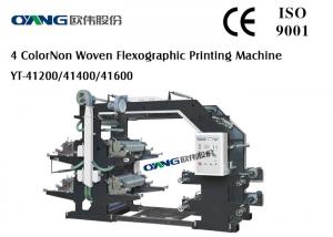 China 1.2m High Speed Flexographic Printing Machine / Flexo Paper Printing Machine on sale