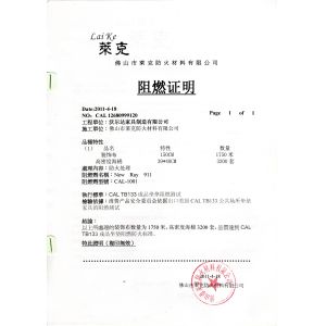 Foshan Shunde KingFord Furniture Co., Ltd Certifications
