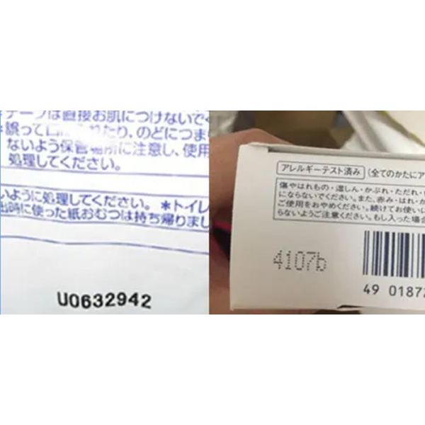 Visual OCR Inspection System Adapt To Different Types Of Packaging Bottles