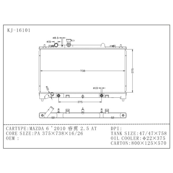High Performance automotive Mazda Radiator 2010 mazda 6 accessories