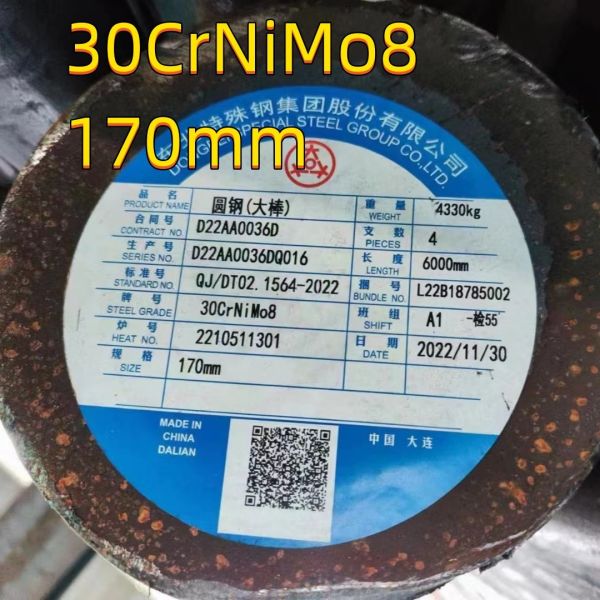 Black Hot Rolled and Forged Alloy Steel Round Bar DIN 1.6580 30CrNiMo8 20-420mm Dia