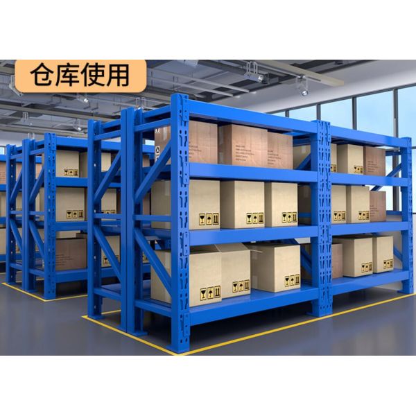 Goods 500kg/Layer Odm Heavy Duty Storage Shelves Metal