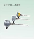 LB RF High Level Switch for Liquid and Dry Bulk Solids, High Temperature