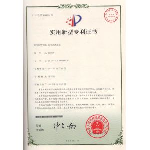 Beijing Jin Yu Rui Xin Trading Co,.Ltd Certifications