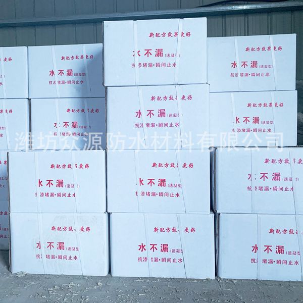 Sealing Aqua Regia Coating For Waterproofing Bathroom Balcony Kitchen