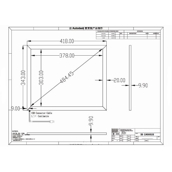 17 inch Infrared Touch Panel , Anti-Vandal Touch Screen For Financial Transactions
