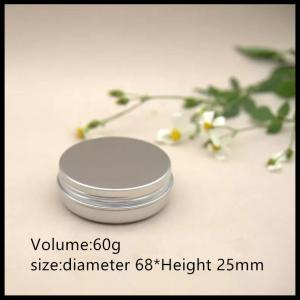 Cheap Cosmetic Packaging Aluminum Cream Jar 60g With Screw Lids Loose Powder Jar wholesale