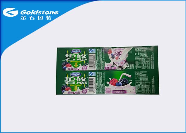 Quality Waterproof Heat Seal Custom Paper Labels , Plastic Yogurt Label For Dairy Products for sale