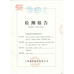 daoyi polymer co ltd Certifications