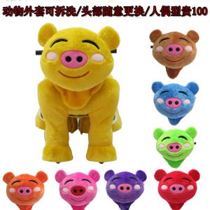 cartoon style kids battery operated car / Recharge Battery Walking Animal