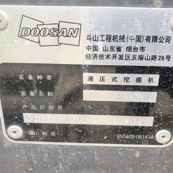 Original Hydraulic Valve Used DOOSAN DX60 Mini Excavator from Korea Weighing 5700 KG
