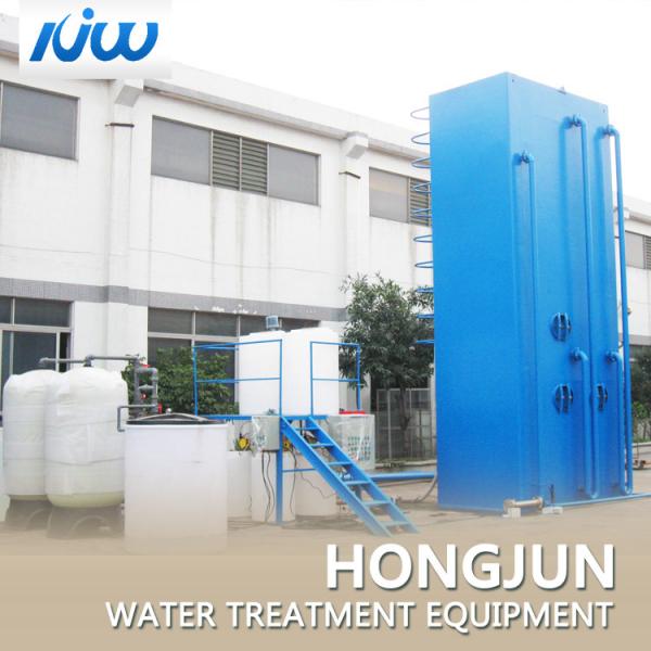 Quality Professional Magnetic Filter River Water Treatment Plant 0.6Mpa Working Pressure for sale