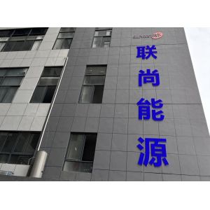 Ningbo Linksun Energy Science & Technology Co., LTD