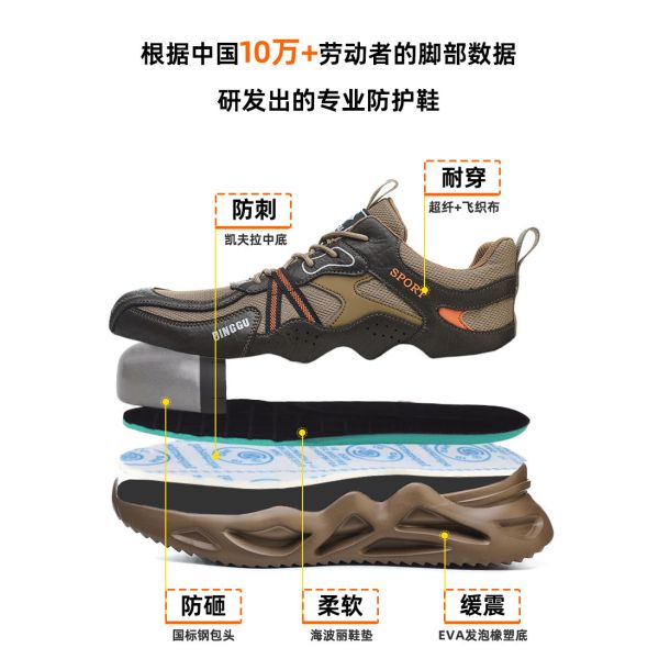 OEM Microfiber Leather Work Shoes With Steel Toe And Stab-Smash Protection