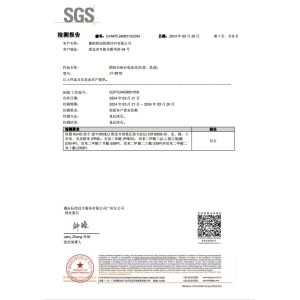Xiangyang Jingtu Anti corrosion Materials Co., Ltd Certifications