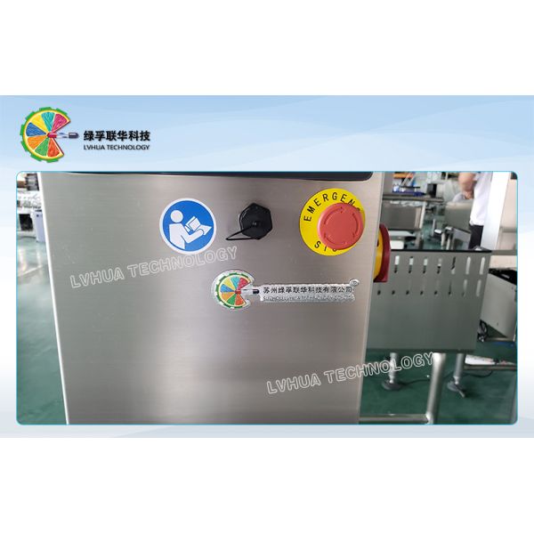 Fast Speed SUS304 Tablet Weight Grading Machine High Efficiency And Low Noise