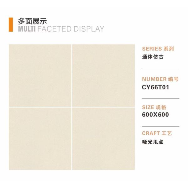 Concrete Tile Matt Floor Large Size Beige Color Rustic Tile