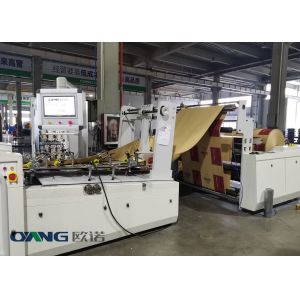 200cm Bottom Valve Paper Bag Making Machine With Twised Handle Online