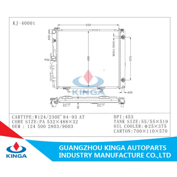 Benz Aluminum Radiator W124 / 230E ' 84 - 93 PA32 / 36 AT DPI 453 OEM 124 500 2803/9003