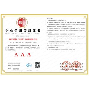 Wespc (Dongguan) Tech Co., Ltd. Certifications