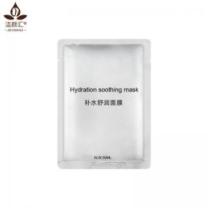 Cheap Oem Factory Hydration Soothing With Vitamin B5 HA Skincare Silk Sheet Mask wholesale